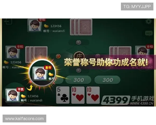 凯发看牌抢庄三公安全可靠的游戏平台推荐让你玩得放心无忧