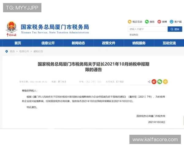 凯发首页地址是什么，官方入口变更通知及访问技巧解析
